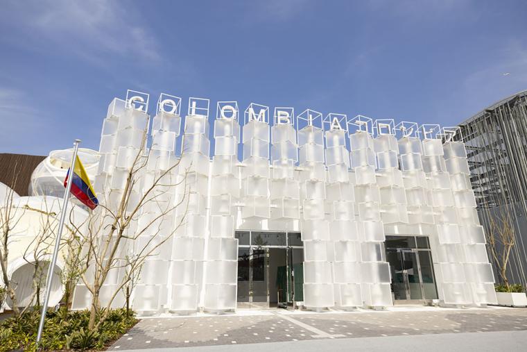 大阪・関西万博 コロンビアパビリオン