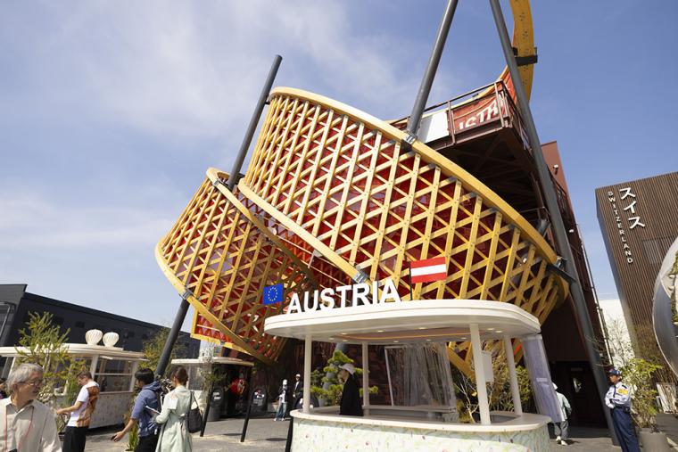 大阪・関西万博 オーストリアパビリオン