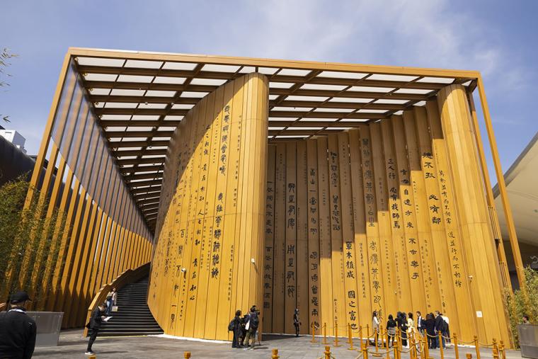 大阪・関西万博 中国パビリオン