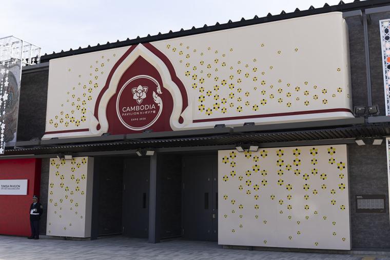 大阪・関西万博 カンボジアパビリオン