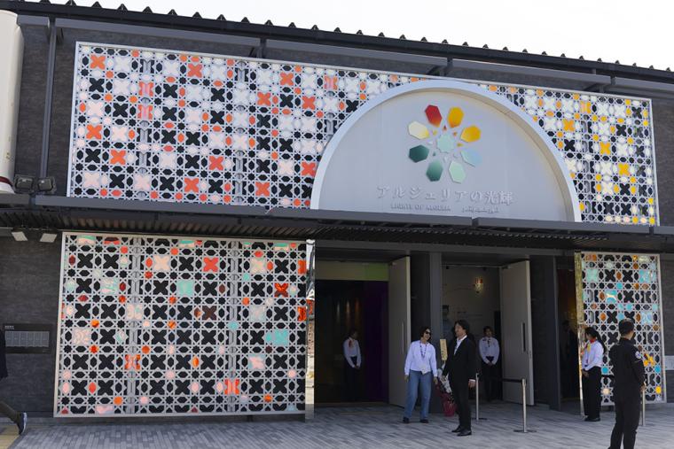 大阪・関西万博 アルジェリアパビリオン