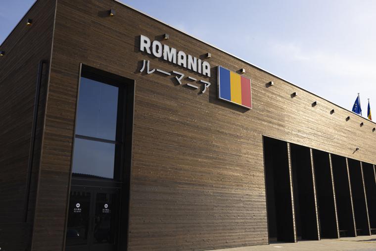 大阪・関西万博 ルーマニアパビリオン