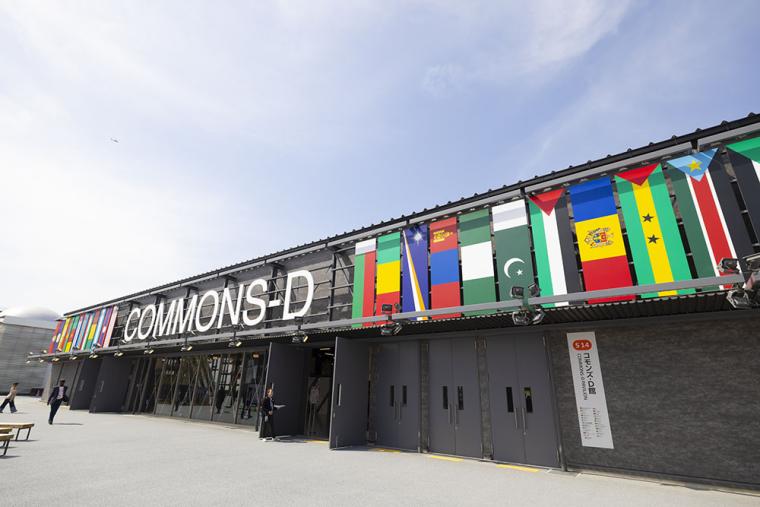 大阪・関西万博 コモンズD