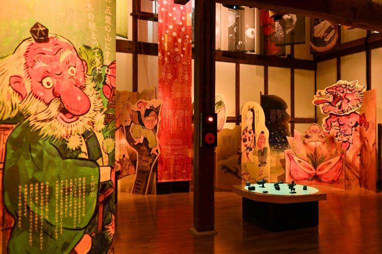 とおの物語の館