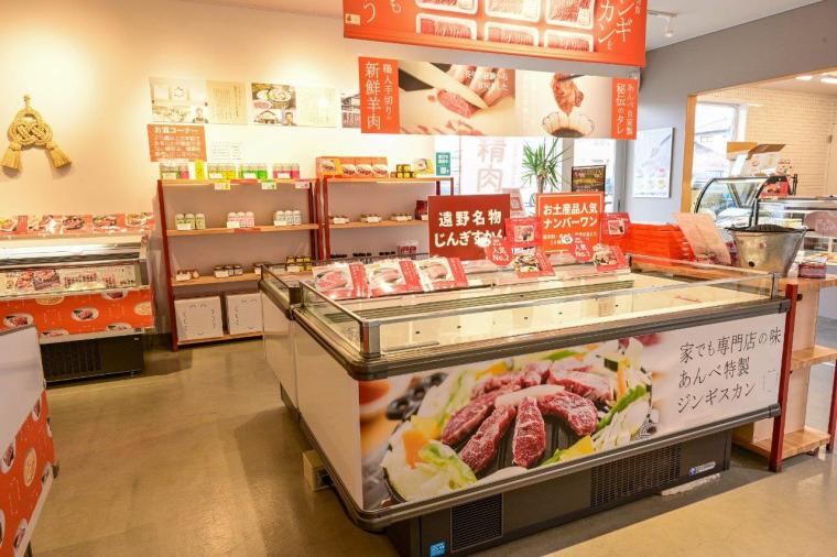 じんぎすかんあんべ