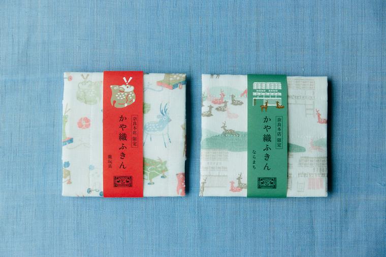 ならまち「中川政七商店」