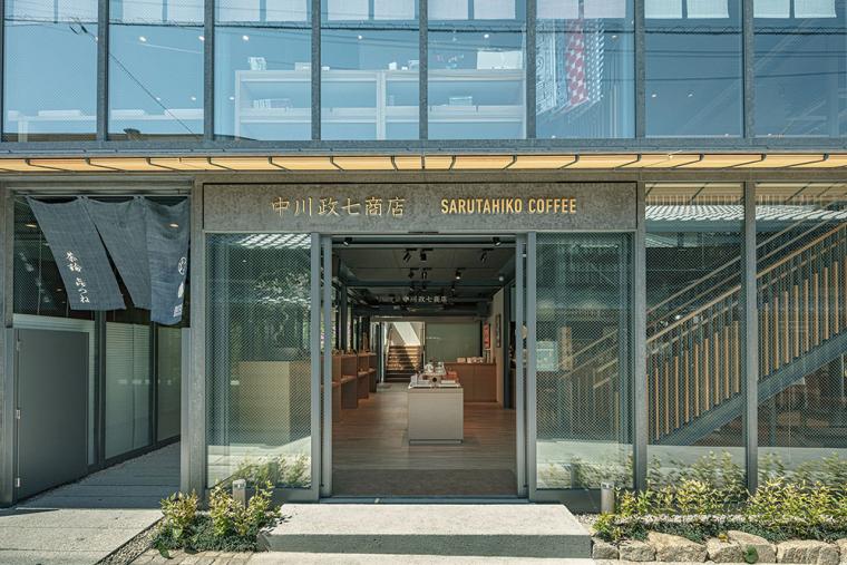 ならまち「中川政七商店」