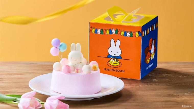 「Miffy Wonder Square」ミッフィーのセレブレーションケーキ