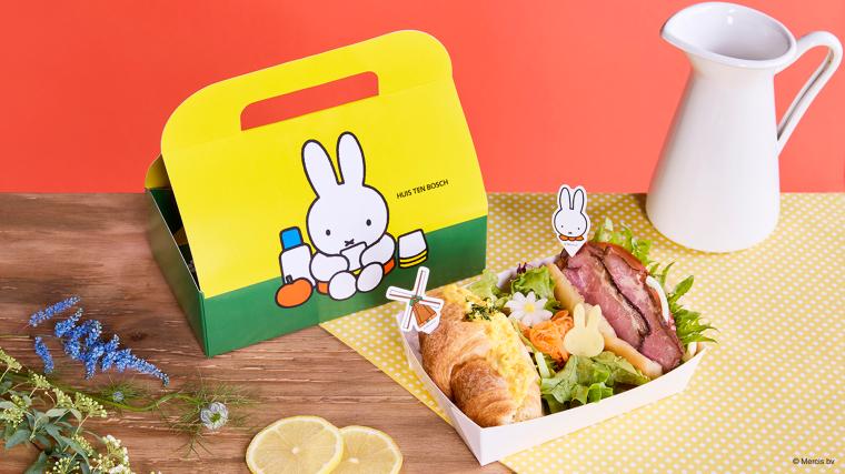 「Miffy Wonder Square」ミッフィーのわくわくピクニックBOX
