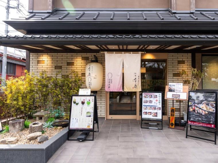 天然温泉 凌雲の湯 御宿 野乃浅草（ドーミーイン・御宿野乃 ホテルズグループ）