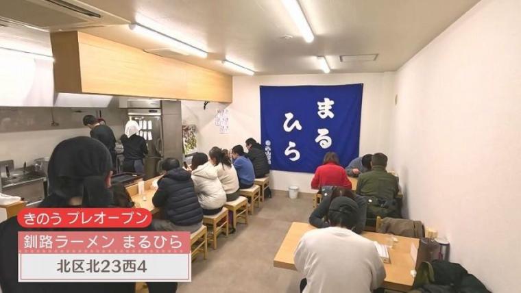 真冬の札幌で 70 人もの行列！「最期の一杯」に選ばれる味とは【今日ドキッ！】