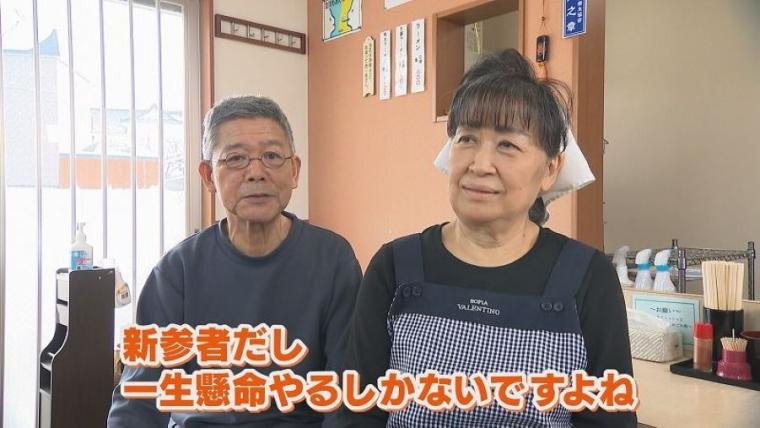 真冬の札幌で 70 人もの行列！「最期の一杯」に選ばれる味とは【今日ドキッ！】