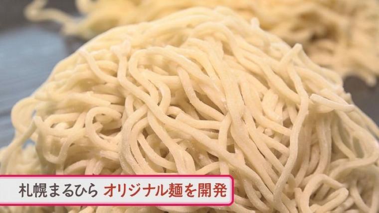 真冬の札幌で 70 人もの行列！「最期の一杯」に選ばれる味とは【今日ドキッ！】