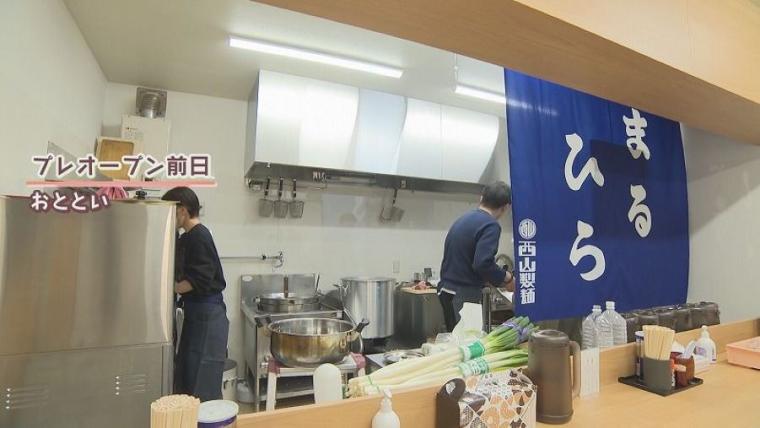 真冬の札幌で 70 人もの行列！「最期の一杯」に選ばれる味とは【今日ドキッ！】