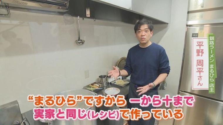 真冬の札幌で 70 人もの行列！「最期の一杯」に選ばれる味とは【今日ドキッ！】