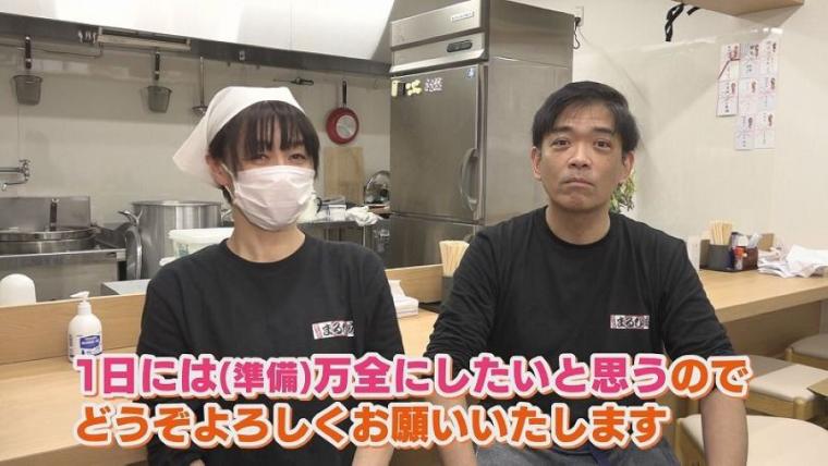 真冬の札幌で 70 人もの行列！「最期の一杯」に選ばれる味とは【今日ドキッ！】