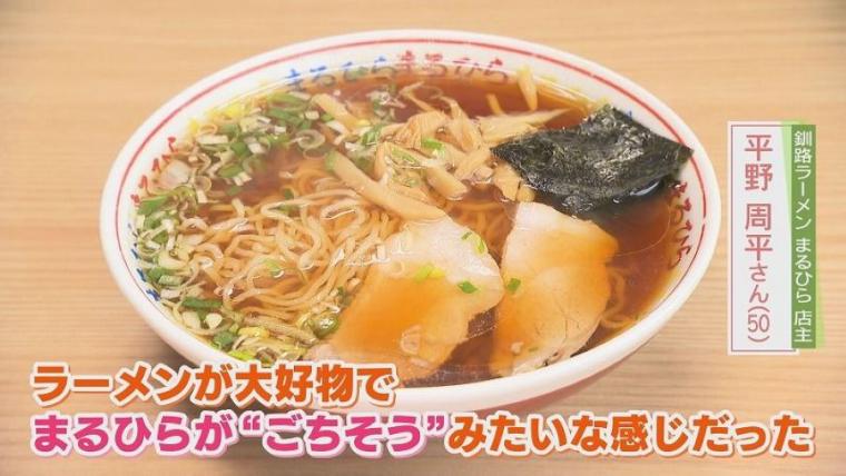 真冬の札幌で 70 人もの行列！「最期の一杯」に選ばれる味とは【今日ドキッ！】