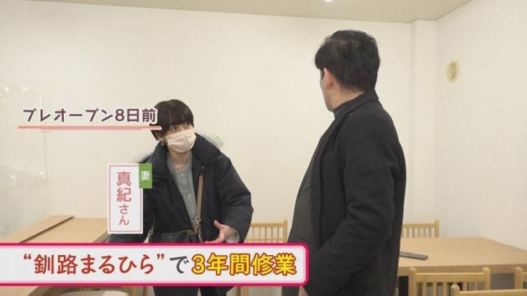 真冬の札幌で 70 人もの行列！「最期の一杯」に選ばれる味とは【今日ドキッ！】