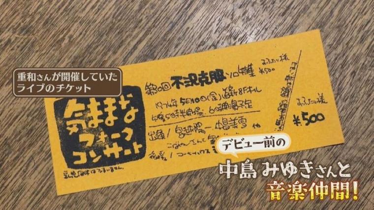 【創業 50 年のカフェ】店長ねこ「チビ」も人気！中島みゆきさんも通った札幌の喫茶店「コーヒーハウスミルク」【今日ドキッ！】
