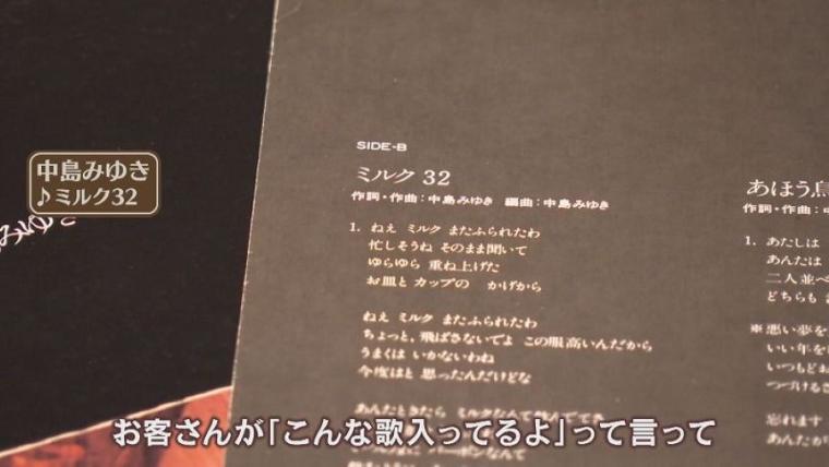 【創業 50 年のカフェ】店長ねこ「チビ」も人気！中島みゆきさんも通った札幌の喫茶店「コーヒーハウスミルク」【今日ドキッ！】