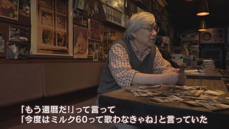 【創業 50 年のカフェ】店長ねこ「チビ」も人気！中島みゆきさんも通った札幌の喫茶店「コーヒーハウスミルク」【今日ドキッ！】