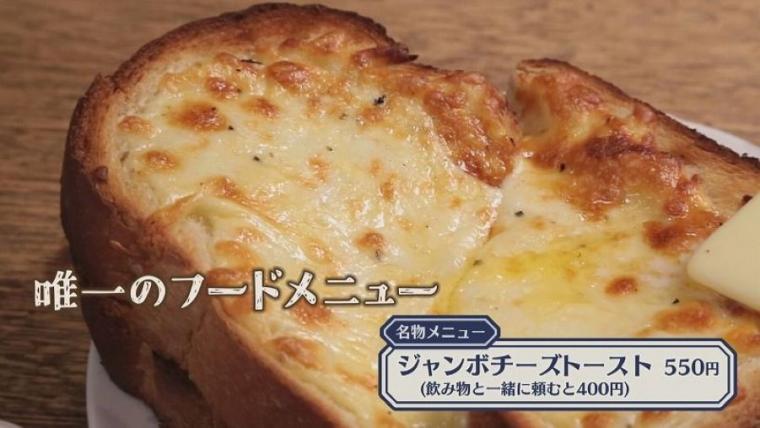 【創業 50 年のカフェ】店長ねこ「チビ」も人気！中島みゆきさんも通った札幌の喫茶店「コーヒーハウスミルク」【今日ドキッ！】