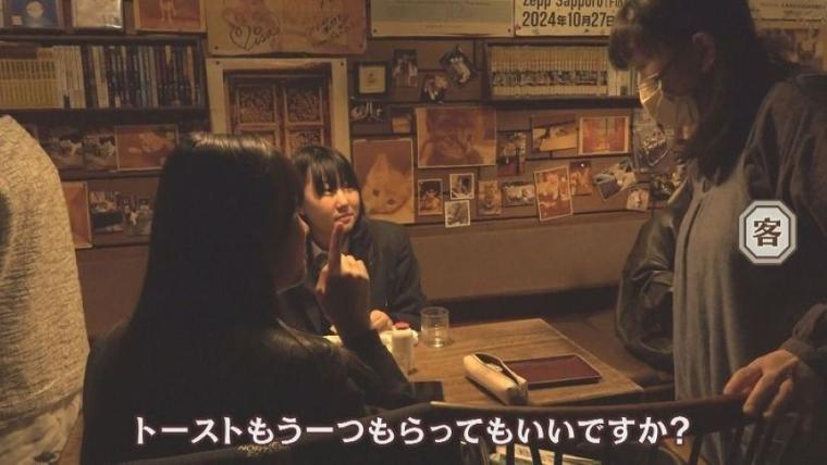 【創業 50 年のカフェ】店長ねこ「チビ」も人気！中島みゆきさんも通った札幌の喫茶店「コーヒーハウスミルク」【今日ドキッ！】