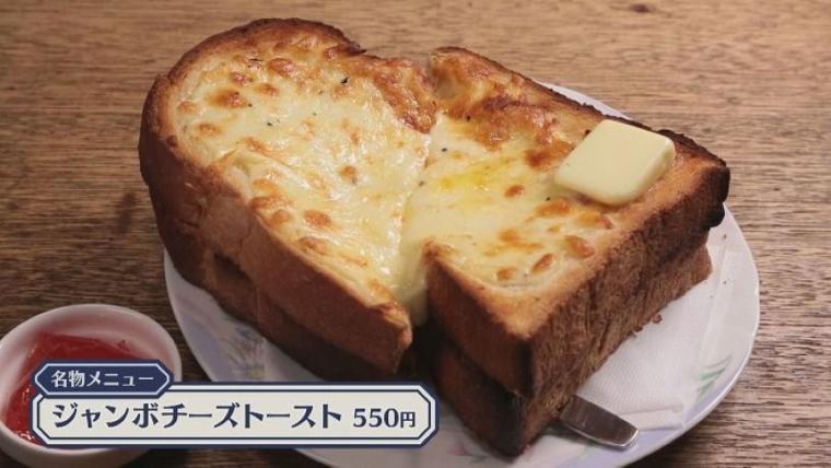 【創業 50 年のカフェ】店長ねこ「チビ」も人気！中島みゆきさんも通った札幌の喫茶店「コーヒーハウスミルク」【今日ドキッ！】