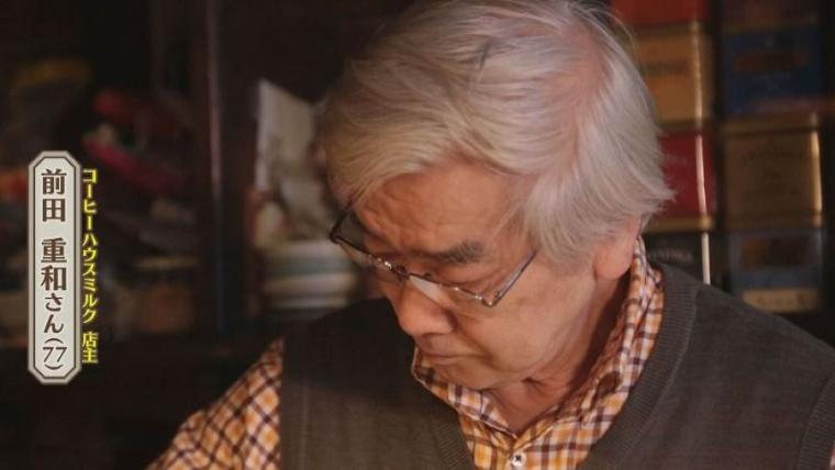 【創業 50 年のカフェ】店長ねこ「チビ」も人気！中島みゆきさんも通った札幌の喫茶店「コーヒーハウスミルク」【今日ドキッ！】