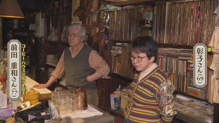 【創業 50 年のカフェ】店長ねこ「チビ」も人気！中島みゆきさんも通った札幌の喫茶店「コーヒーハウスミルク」【今日ドキッ！】