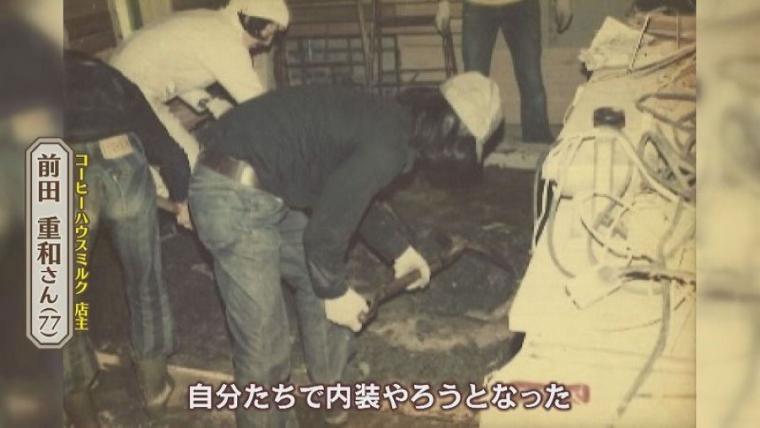 【創業 50 年のカフェ】店長ねこ「チビ」も人気！中島みゆきさんも通った札幌の喫茶店「コーヒーハウスミルク」【今日ドキッ！】