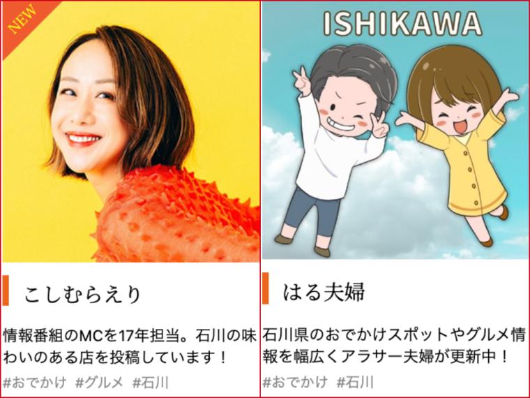 【能登観光・志賀町】自然、歴史、美食を楽しむ。日本の美しい原風景に触れる旅。