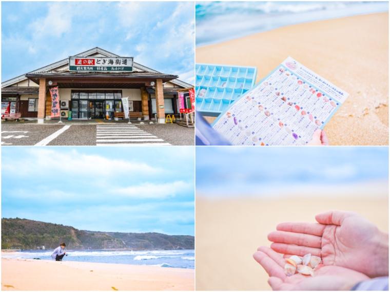 【能登観光・志賀町】自然、歴史、美食を楽しむ。日本の美しい原風景に触れる旅。