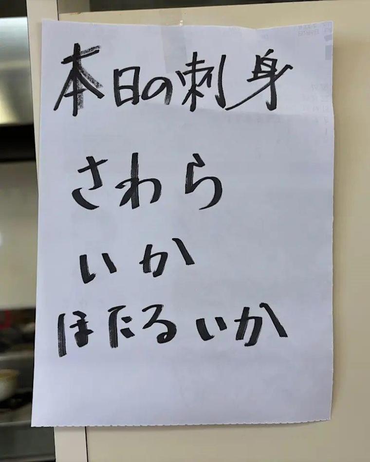 朝どれ! 漁協の“お母さん”の味【JF 女性部食堂】富山湾の宝石「シロエビ」もランチで