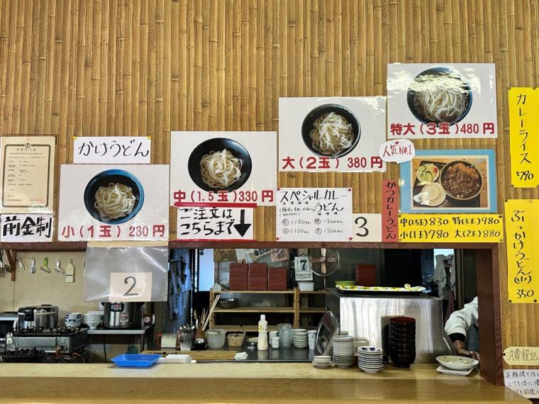 四万十町で長年愛される、ボリューム満点！『セルフ自家製うどん なかむらや』