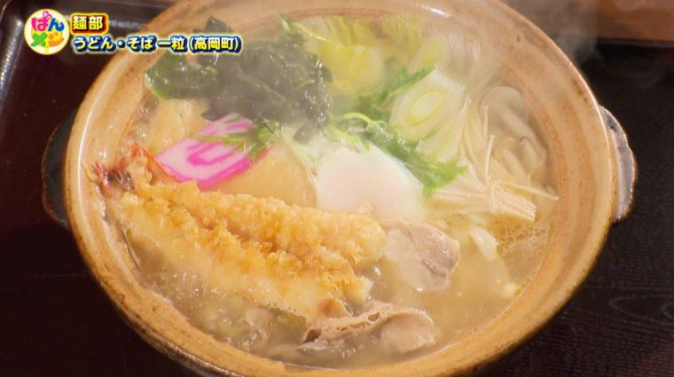 宮崎の冬をあたためる！高岡＆延岡の熱々麺めぐり