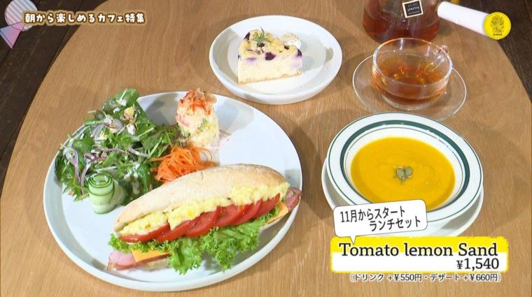 朝から楽しめるカフェ特集〜１日の始まりに心あたたまる料理＆ペット同伴OKのカフェで楽しむ贅沢モーニング