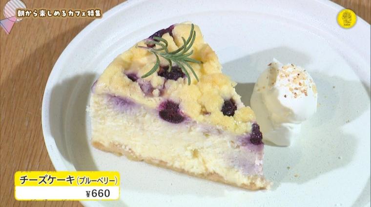 朝から楽しめるカフェ特集〜１日の始まりに心あたたまる料理＆ペット同伴OKのカフェで楽しむ贅沢モーニング