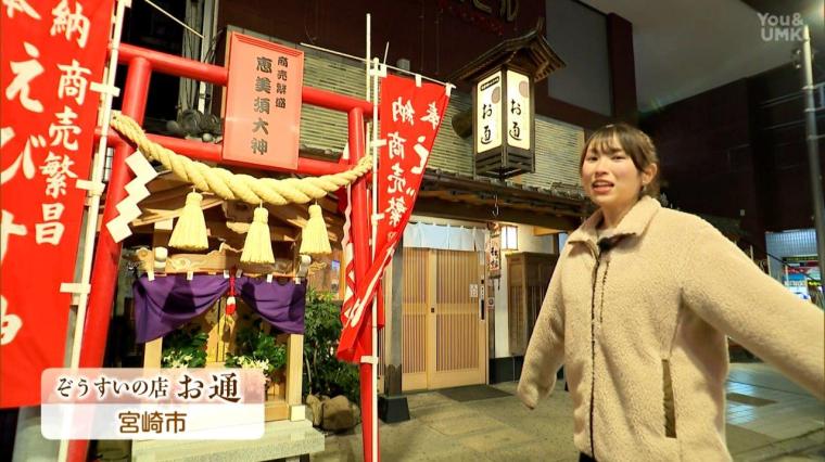 春バテを吹き飛ばす！宮崎の絶品とんかつ＆雑炊