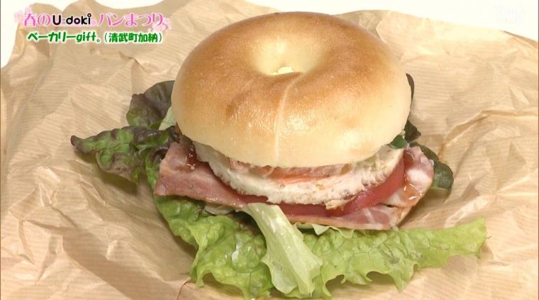 【宮崎】春のお出かけにぴったり！人気サンドパン特集！