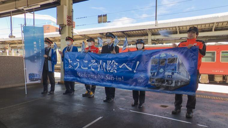 週末限定！鳥取から出雲をつなぐコスパ抜群の観光列車「あめつち」でプチ贅沢旅行を満喫！