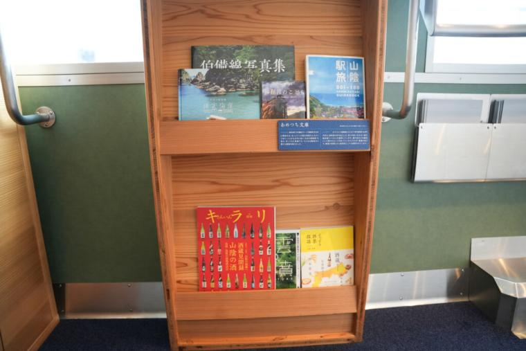 週末限定！鳥取から出雲をつなぐコスパ抜群の観光列車「あめつち」でプチ贅沢旅行を満喫！