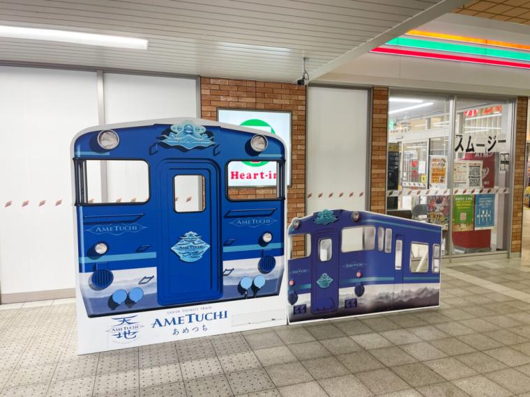 週末限定！鳥取から出雲をつなぐコスパ抜群の観光列車「あめつち」でプチ贅沢旅行を満喫！