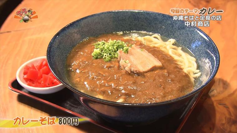 2025年まだ見ぬ”沖縄そば”を発見！？名店そば屋TOP30を一挙ご紹介