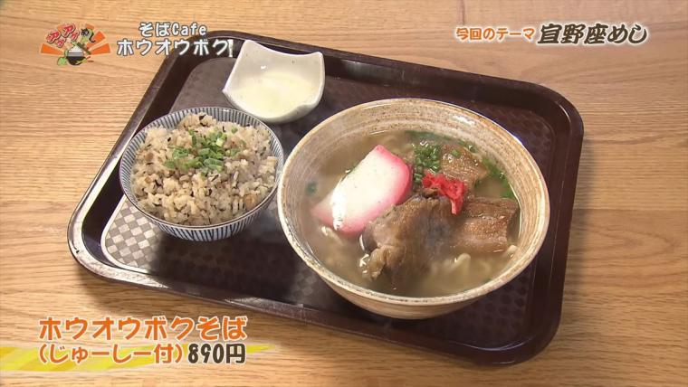 2025年まだ見ぬ”沖縄そば”を発見！？名店そば屋TOP30を一挙ご紹介