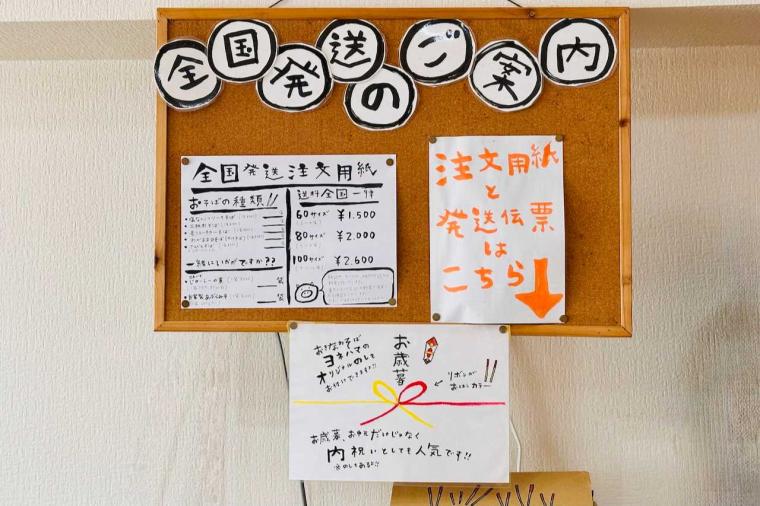 【沖縄】「こってり」or「あっさり」2種を選べて12時間かけて取ったダシが絶品！「おきなわそば ヨネハマ」（宜野湾市）