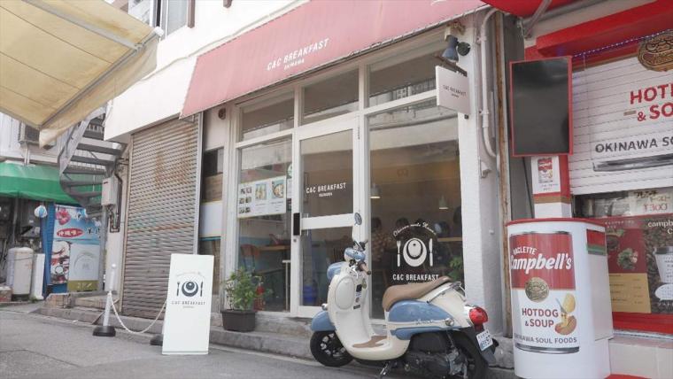 武智志穂＆タイシロウが沖縄の朝活をご紹介！那覇の絶品モーニング＆首里城の御開門式を体験！