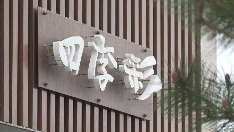 武智志穂＆タイシロウが沖縄の朝活をご紹介！那覇の絶品モーニング＆首里城の御開門式を体験！