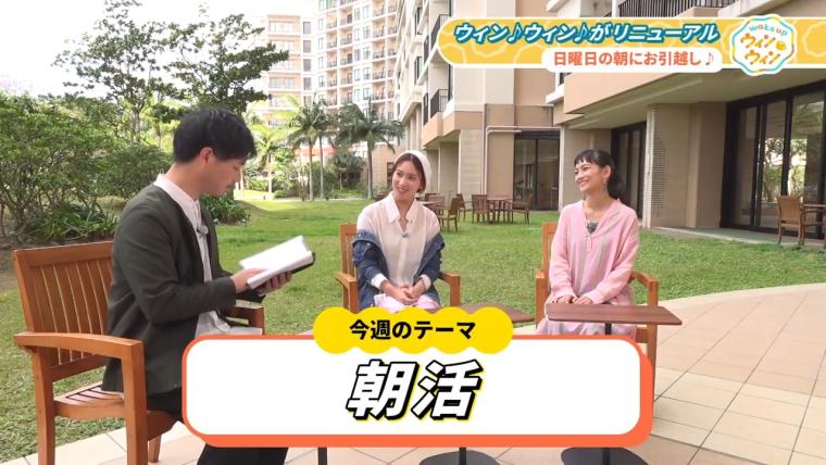 武智志穂＆タイシロウが沖縄の朝活をご紹介！那覇の絶品モーニング＆首里城の御開門式を体験！