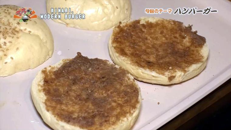 【沖縄】島豆腐と沖縄県産和牛で仕上げた“和風バーガー”はヘルシーなのに食べごたえ抜群「KINARI. MODERN BURGER （キナリ モダン バーガー）」（八重瀬町）